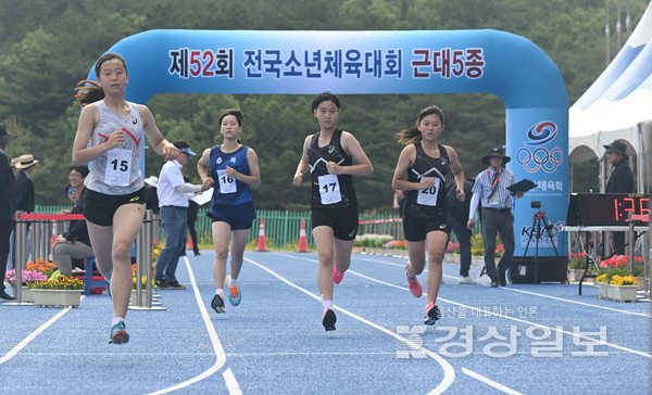 제52회 전국소년체육대회가 27일 울산광역시 일원에서 개막해 30일까지 나흘간의 열전에 들어갔다. 