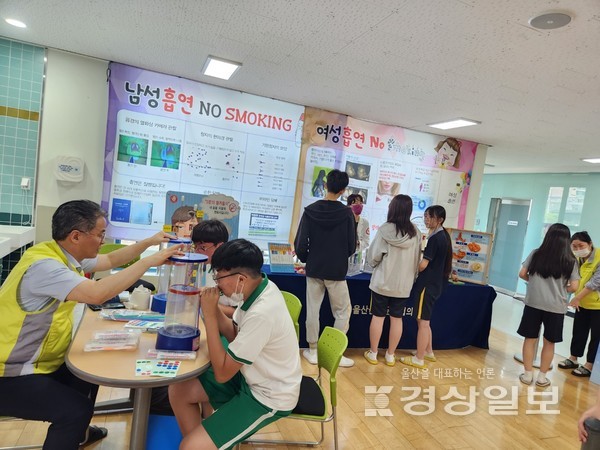 울산금연운동협의회는 지난 9일 울산 북구 연암중학교를 방문해 찾아가는 흡연예방 부스 행사를 실시했다.