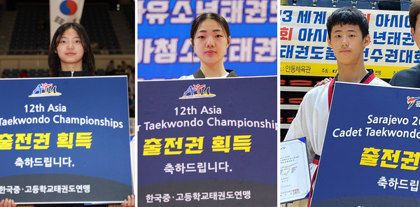 서여원, 이가은, 조근우(왼쪽부터)