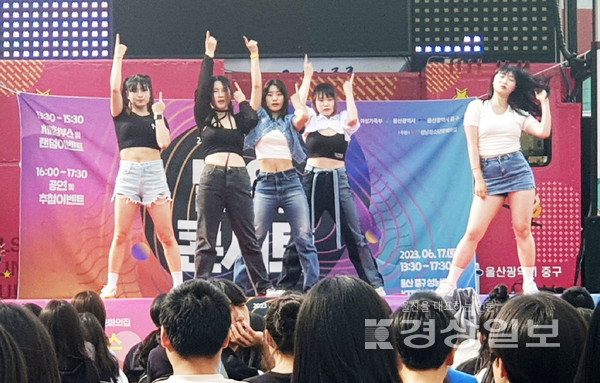 성남청소년문화의집은 지난 17일 성남동 KT빌딩 앞 광장에서 청소년과 지역 주민이 참여한 가운데 2023 중구청소년어울림마당 일환으로 ‘발악콘서트’를 열었다.