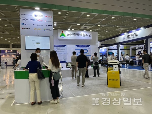 울산시 울주군이 21일부터 23일까지 서울 코엑스컨벤션센터에서 열리는 ‘2023 무인이동체 산업엑스포’에 참가해 ‘드론표준도시 울주’의 성과와 로드맵을 소개하는 홍보부스를 운영하고 있다.