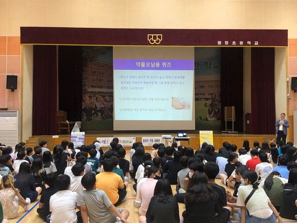 한국중독예방교육원은 지난 23일 울산 중구 명정초등학교를 찾아 ‘2023 찾아가는 마약류 등 유해약물 예방교육’을 실시했다.