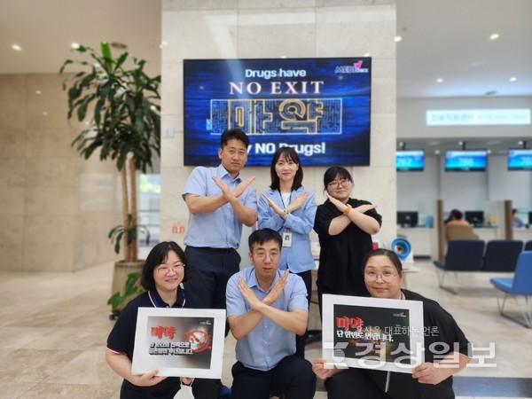 한국건강관리협회 울산시지부는 26일 제37회 세계 마약 퇴치일을 맞아 ‘NO EXIT’ 마약 예방 캠페인을 실시했다.