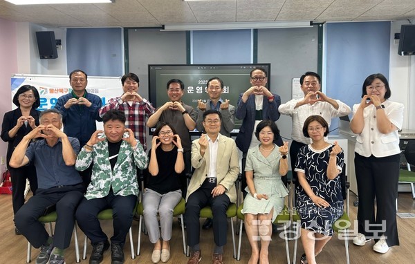 울산북구청소년문화의집은 27일 청소년문화의집 4층 바투바투에서 자문위원들이 참석한 가운데 김해숙 사무국장의 여성가족부 장관 표창장 수상 수상 소식과 3분기 주요 계획 발표와 운영 방향 등을 논의하는 2023년도 제2차 운영위원회를 개최했다.
