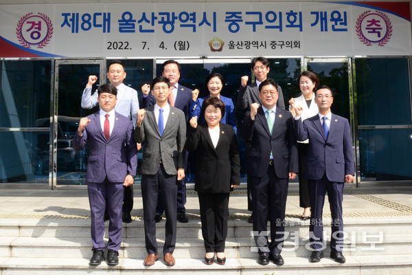 ‘일하는 의회, 실천하는 의회, 행복을 주는 의회’를 표방하며 달려온 제8대 전반기 중구의회(의장 강혜순)가 개원 1주년을 맞았다.