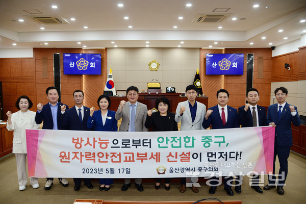 ‘일하는 의회, 실천하는 의회, 행복을 주는 의회’를 표방하며 달려온 제8대 전반기 중구의회(의장 강혜순)가 개원 1주년을 맞았다.