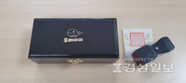 학교선거관리위원회 인장