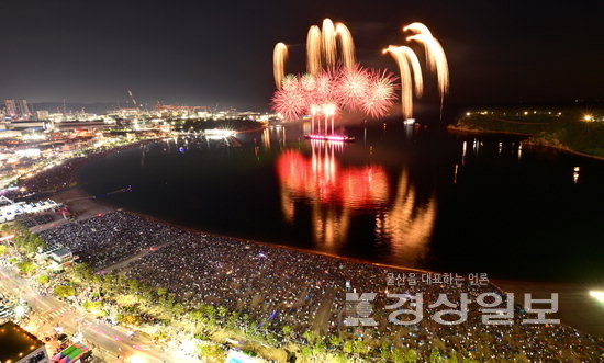 ▲ 울산공업축제 폐막식 겸 울산불꽃축제.