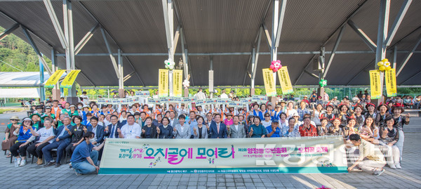 주민총회 및 오치골축제, 북구청 제공