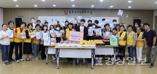 대한적십자사 울산동구지회 장미봉사회는 남목청소년문화의집에 방과후아카데미 청소년들의 학습역량 향상을 위한 학습비 114만원과 교재, 간식 등을 전달했다고 5일 밝혔다.
