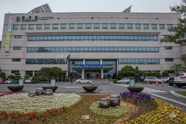 울산광역시 동구청