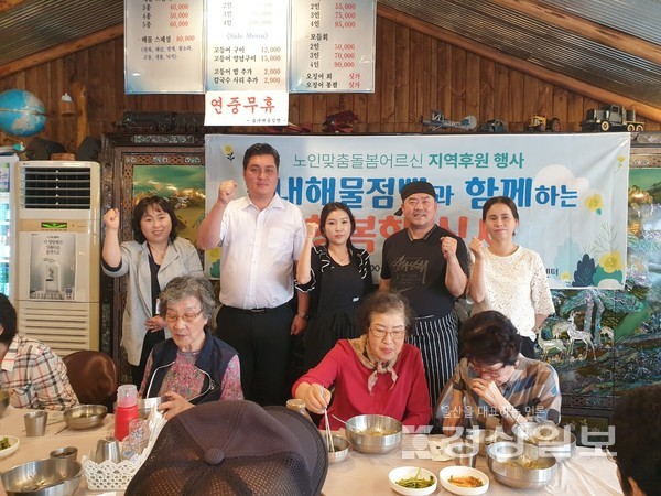 울산 북구 소재 읍내해물점빵(대표 김나윤)은 13일 한울타리재가노인지원서비스센터와 함께 노인맞춤돌봄서비스 노인 50여명을 대상으로 전복죽 나눔 행사를 열었다.   차형석 기자 stevecha@ksilbo.co.kr