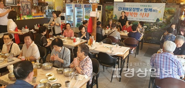 울산 북구 소재 읍내해물점빵(대표 김나윤)은 13일 한울타리재가노인지원서비스센터와 함께 노인맞춤돌봄서비스 노인 50여명을 대상으로 전복죽 나눔 행사를 열었다.   차형석 기자 stevecha@ksilbo.co.kr