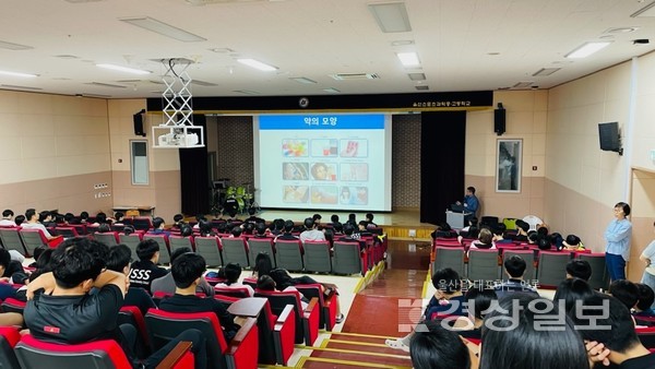 한국중독예방교육원은 18일 울산스포츠과학고등학교를 찾아 약물 오남용의 이해·중독약물의 종류·중독약물과 뇌의 변화 등에 대해 ‘찾아가는 마약류 등 유해약물 예방교육’을 실시했다.