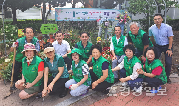 울산시 중구 반구2동 새마을협의회(회장 박용대)는 25일 구교소공원에서 부녀회원들과 함께 '새마을 장미아치 꽃밭' 가꾸기를 했다.    사진영상부 김동수 기자 dskim@ksilbo.co.kr