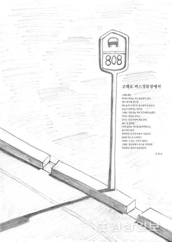 ▲ 이경숙 작가의 작품