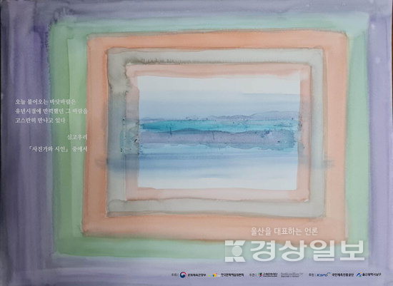 ▲ 심고우리 작가의 작품