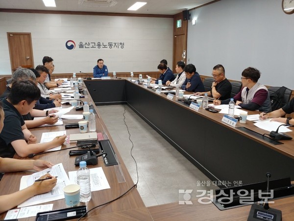 울산고용노동지청은 지난 9일 ‘태풍·폭염 대비 유관기관 긴급 점검회의’를 열어 태풍 ‘카눈’과 폭염 대응 상황을 점검하고 대응방안을 논의했다.