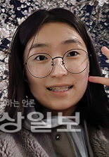 ▲ 박채윤 청소년기자(무룡중2)