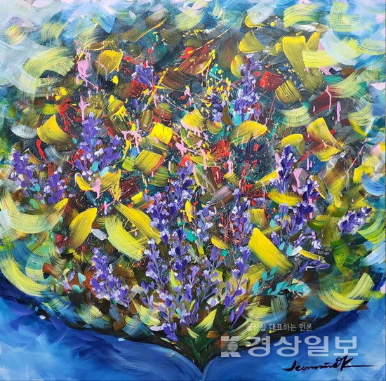 ▲ 전미옥 작가의 ‘깊고 푸른 날’