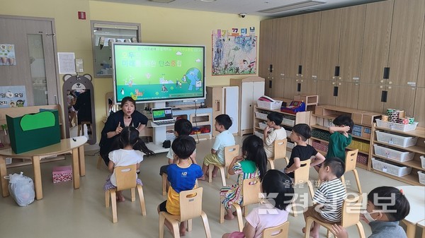 21일 울산동부경찰서 어린이집에서 동서발전이 자체 양성한 탄소중립 전문강사가 찾아가는 탄소중립 실천 교육을 진행하고 있다.