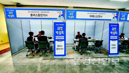 ▲ 울산시교육청이 마련한 직업계고 취업박람회 채용 면접 모습.
