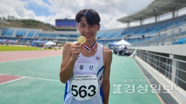 ‘월클 개구리’ 최진우(울산스포츠과학고 3·사진)가 전국 시·도 대항 육상 경기 대회에서 금메달을 차지하며 국내 남자 고등부에서 적수가 없다는 것을 재확인시켰다.