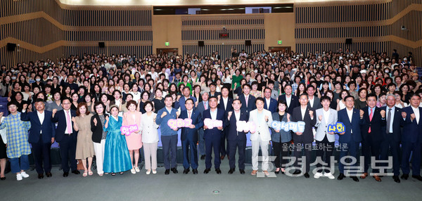 양성평등주간을 맞아 2023년 울산양성평등주간 기념식이 31일 울산시청 대강당에서 열렸다. 김두겸 시장, 김기환 시의회의장, 이채익 국회의원, 김영길 중구청장, 여성지도자와 단체 회원, 유공자 등 참석자들이 기념촬영을 하고 있다.