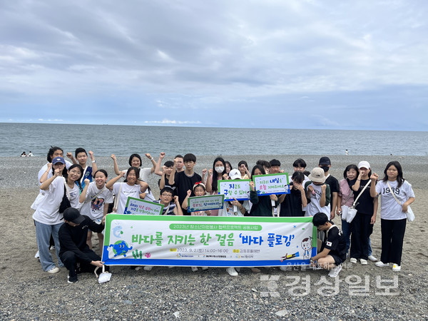 울산시청소년활동진흥센터는 지난 2일 울주군 서생면 진하해수욕장과 북구 강동몽돌해변에서 지역 청소년·청소년지도자 등 60여명이 참여한 가운데 ‘바다를 위한 한 걸음 바다플로깅’을 열었다.