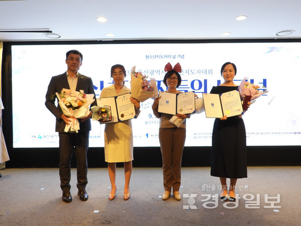 울산 울주군시설관리공단 중부청소년수련관이 7일 열린 2023년 울산시 청소년지도자대회에서 우수기관으로 선정돼 울산시장상을 수상했다.