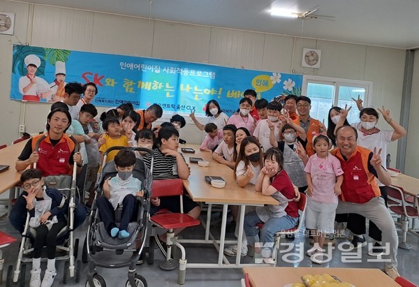 SK에너지 울산Complex 봉사단은 9월 14일 북구 인애어린이집 발달장애아동들과 함께 언양 다개떡방으로 가을나들이를 다녀왔다.