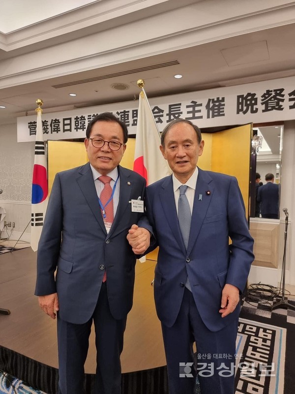 지난 15일 이채익 한일의원연맹 사회문화위원장과 일한의원연맹 회장을 맡고 있는 스가 요시히데 전 총리가 합동총회 이후 가진 만찬회에서 기념촬영을 하고 있다.