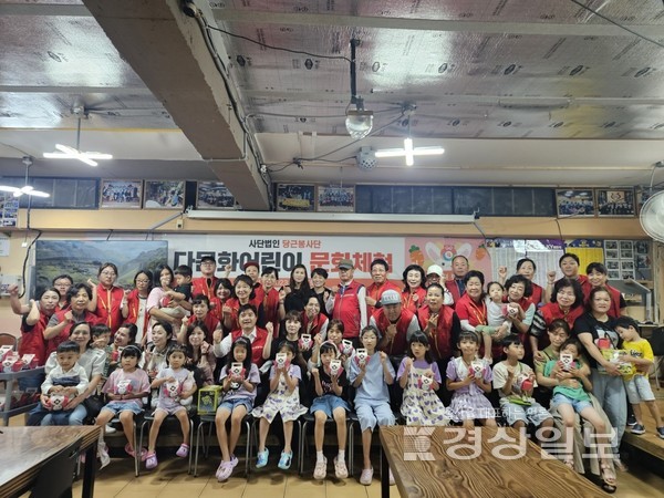 (사)당근봉사단(단장 김종윤)은 지난 16일 천사운동본부(성남동)에서 다문화가정을 대상으로 ‘다문화 전통문화체험 송편빚기’행사를 진행했다고 밝혔다.