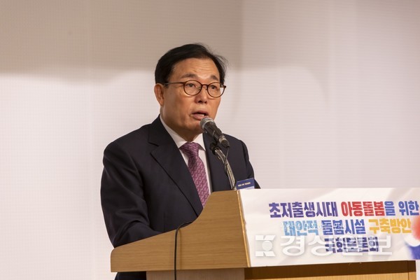 국민의힘 이채익(울산 남갑) 국회의원은 18일 국회도서관 강당에서 ‘저출생시대 아동 돌봄을 위한 대안적 돌봄시설 구축방안’ 마련을 위한 토론회를 개최했다.