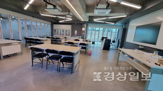 ▲ 울산기후위기대응교육센터 환경실험실