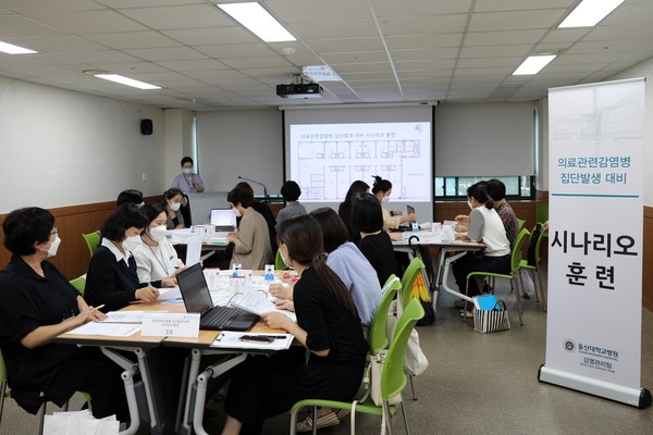 울산대학교병원은 지난 20일 병원 권역외상센터 회의실에서 울산지역 병원들과 합동으로 의료관련감염병 유행관리와 대응을 위한 도상훈련을 실시했다