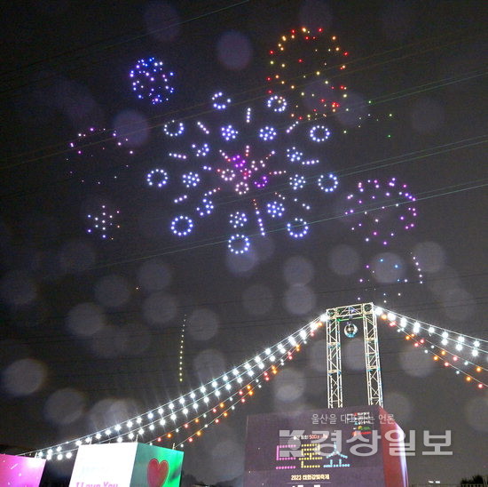 ▲ 2023 태화강빛축제에서 시민들이 초대가수의 공연을 관람하고 있다. 오른쪽은 축제장에 마련된 테이블에서 축제를 즐기는 가족 단위의 관람객들.