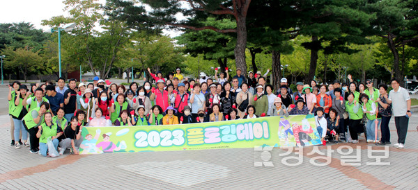 울산지속가능발전협의회는 25일 오후 2시, 추석을 맞이하여 울산 시민·환경단체 120여 명과 울산대공원 동문 솔마루길 일대 ‘플로깅’을 실시했다.