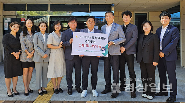 KB국민은행 임직원과 울산광역시장애인복지관협회 관계자들이 함께 기념촬영을 하고 있다.