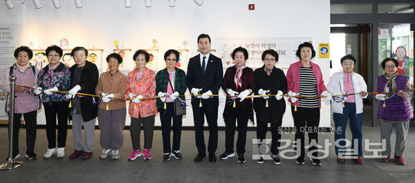 울산 중구가 11일부터 오는 31일까지 중구평생학습관 1, 2층 전시실에서 늦깎이 학생의 인생이야기 그림展 ‘기억의 조각들’을 개최한다.