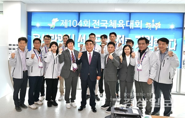 104회 전국체육대회가 13일 전남 목포시에서 개막한 가운데 김두겸 울산시장이  목포종합경기장 내  마련된 울산시선수단 종합상황실을 방문해 김철욱 울산시체육회장 및 선수단을 격려하고 있다. 김동수기자 dskim@ksilbo.co.kr 