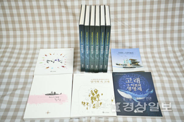울산 남구도시관리공단이 17일부터 22일까지 5일간 진행하는 방문객 대상 박물관 발간도서 나눔 행사 대표 도서. 공단은 박물관 1층에서 약 700권의 도서를 수령을 원하는 방문객과 나눌 예정이다.
