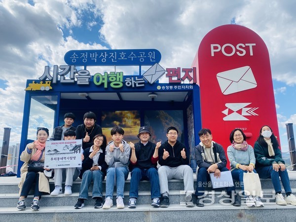 울산북구청소년문화의집은 지난 21일 북구지역 청소년과 성인으로 구성된 세대공감위원회를 개최했다.