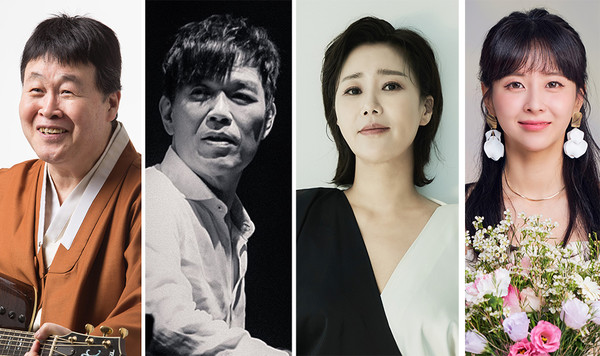 가수 송창식, 기타리스트 함춘호, 뮤지컬 디바 신영숙, 트로트 가수 은가은(왼쪽부터)