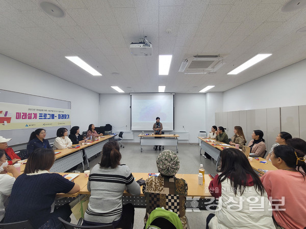 울산남구가족센터는 지난 27일 센터에서 결혼이민자 20여명을 대상으로 국제결혼가족 사회적응 및 조기정착사업 일환 ‘미래설계 프로그램-미래찾기’를 열었다.