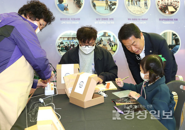 울산 남구가 2일 교육부와 국가평생교육진흥원이 실시한 ‘2023 평생학습도시 재지정평가’에서 평생학습도시로 재지정됐다. 사진은 제8회 울산평생학습박람회때 모습.