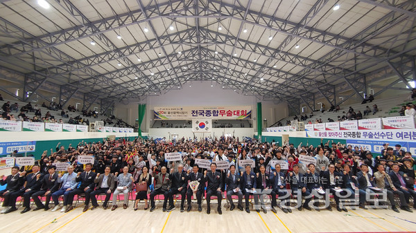제20회 울산시장기 전국종합무술대회(대회장 설영진)가 5일 울산대학교 체육관에서 열렸다.