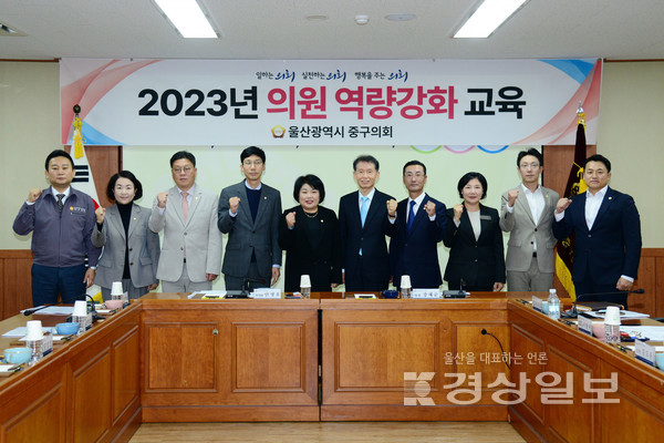 울산 중구의회(의장 강혜순)가 의정역량을 높이고 전문지식 배양을 위한 특강을 마련했다.