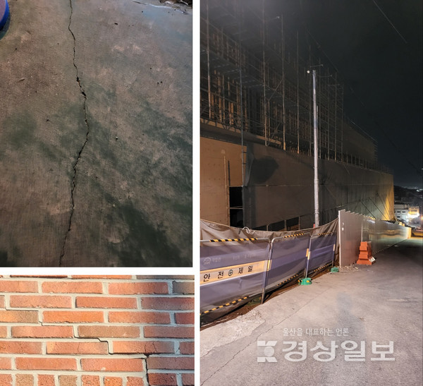 울산 중구 성안동 주민들은 태화문화체험관 공사로 인한 인근 건물 균열, 도로 파손, 방음벽 미흡으로 인한 소음피해 등을 호소하며 안전 보완 조치를 요구했다. 독자 제공