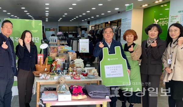 울주문화재단은 지난 14일 아름다운 가게에 물품 459점을 기부하고 울주문화재단 특별전을 개최했다.